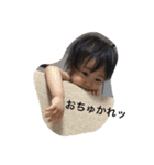 Ryuch（個別スタンプ：14）