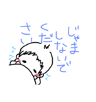 息子爆誕（個別スタンプ：13）