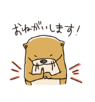 時々、土佐弁かわうそ。（個別スタンプ：10）