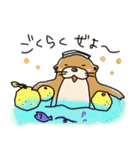 時々、土佐弁かわうそ。（個別スタンプ：11）