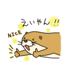 時々、土佐弁かわうそ。（個別スタンプ：26）