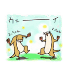 時々、土佐弁かわうそ。（個別スタンプ：34）