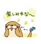 時々、土佐弁かわうそ。（個別スタンプ：37）