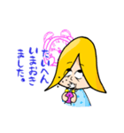 ケンタウロスとなかま達の日常生活スタンプ（個別スタンプ：5）