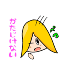 ケンタウロスとなかま達の日常生活スタンプ（個別スタンプ：11）