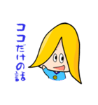 ケンタウロスとなかま達の日常生活スタンプ（個別スタンプ：19）