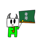 ケンタウロスとなかま達の日常生活スタンプ（個別スタンプ：20）