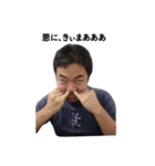 憤怒（個別スタンプ：7）