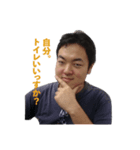 憤怒（個別スタンプ：8）
