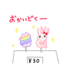 もこうさぎ公式（個別スタンプ：15）