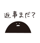 なんか黒いやつ（個別スタンプ：8）