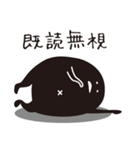 なんか黒いやつ（個別スタンプ：11）