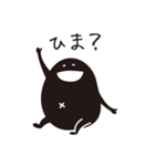 なんか黒いやつ（個別スタンプ：19）