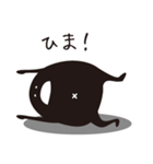 なんか黒いやつ（個別スタンプ：20）