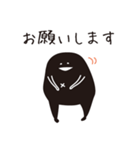 なんか黒いやつ（個別スタンプ：36）