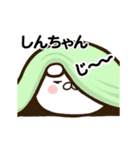 しんちゃんの名前スタンプ動く（個別スタンプ：20）