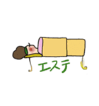 妖精のはるるんその9（個別スタンプ：8）