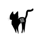 いきものと漢字（個別スタンプ：1）