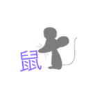 いきものと漢字（個別スタンプ：2）