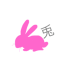 いきものと漢字（個別スタンプ：3）
