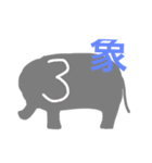 いきものと漢字（個別スタンプ：7）