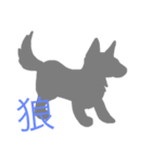 いきものと漢字（個別スタンプ：11）