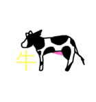 いきものと漢字（個別スタンプ：15）