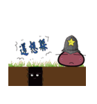 BlueBoo（個別スタンプ：7）