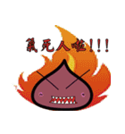 BlueBoo（個別スタンプ：8）