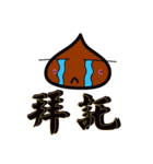 BlueBoo（個別スタンプ：9）