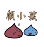 BlueBoo（個別スタンプ：11）