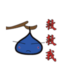 BlueBoo（個別スタンプ：17）
