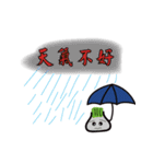 BlueBoo（個別スタンプ：26）
