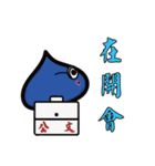 BlueBoo（個別スタンプ：30）