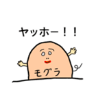 おかしな動物園（個別スタンプ：2）