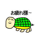 おかしな動物園（個別スタンプ：3）