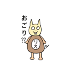おかしな動物園（個別スタンプ：4）