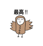 おかしな動物園（個別スタンプ：5）