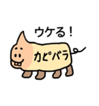 おかしな動物園（個別スタンプ：6）