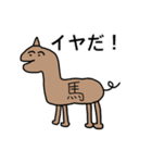 おかしな動物園（個別スタンプ：8）
