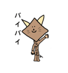おかしな動物園（個別スタンプ：11）