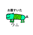 おかしな動物園（個別スタンプ：12）