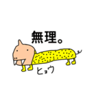 おかしな動物園（個別スタンプ：13）