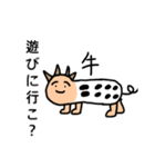 おかしな動物園（個別スタンプ：14）