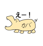 おかしな動物園（個別スタンプ：17）