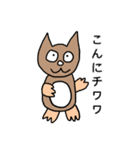 おかしな動物園（個別スタンプ：19）