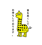 おかしな動物園（個別スタンプ：22）