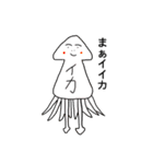 おかしな動物園（個別スタンプ：23）