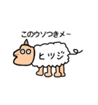 おかしな動物園（個別スタンプ：25）