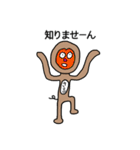 おかしな動物園（個別スタンプ：26）